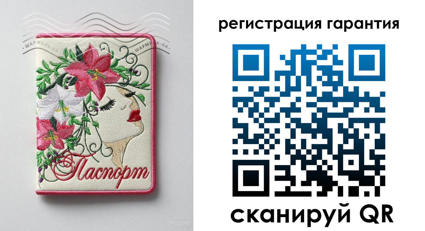 временная регистрация в Ртищево