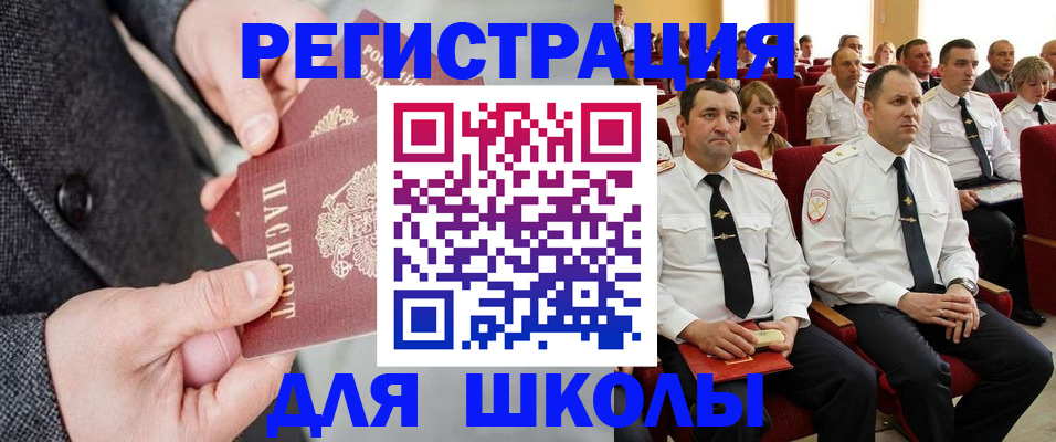 прописка 2025 в Ртищево