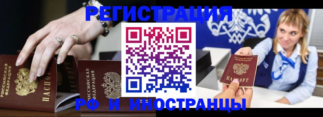 пропишу в квартире в Ртищево
