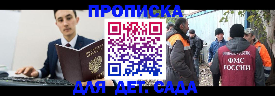 пропишу в квартире в Ртищево