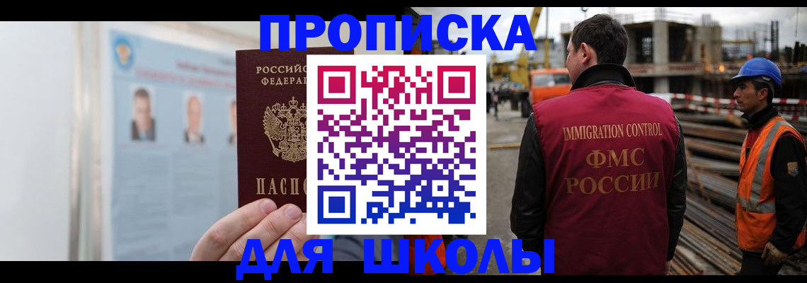 пропишу в квартире в Ртищево