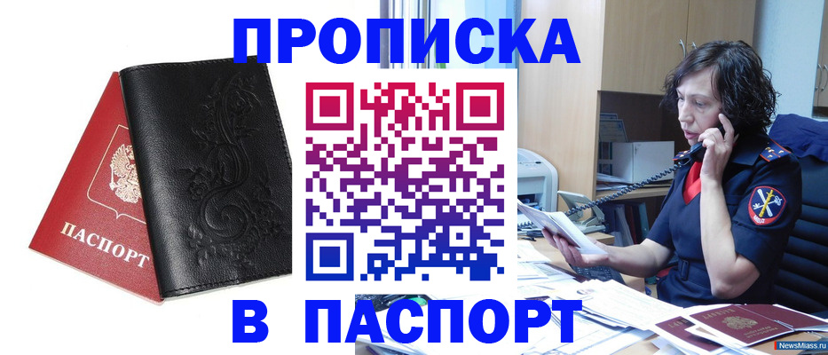 временная регистрация госуслуги в Ртищево